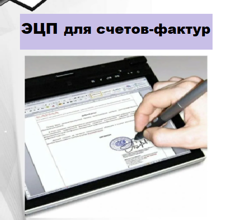 Дискеты электронной подписи. Электронная подпись Введенская. Как выглядит электронная подпись. Сигн ми электронная подпись.